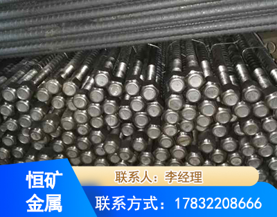 红河左旋螺纹锚杆