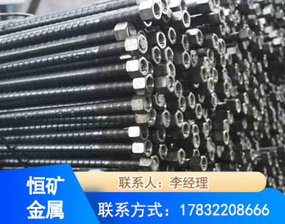 红河左旋螺纹锚杆