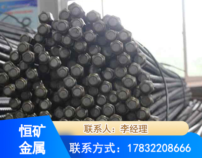 红河左旋螺纹锚杆