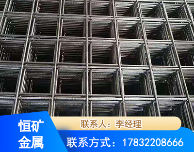 红河钢筋平焊网