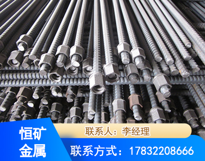 红河右旋螺纹锚杆
