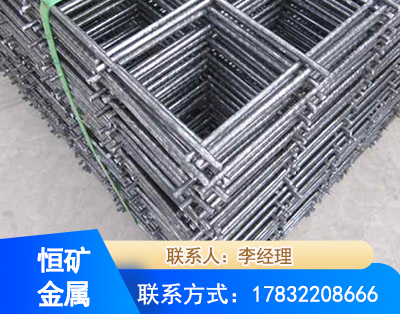 红河钢筋平焊网