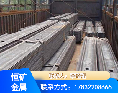 红河矿用W钢带