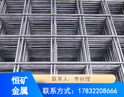 红河钢筋平焊网