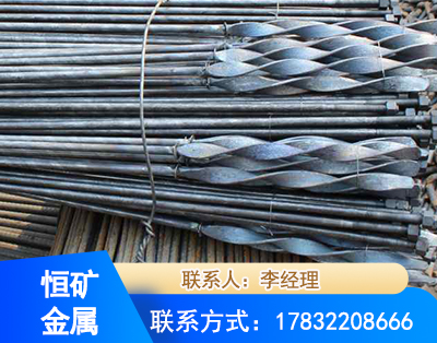 红河麻花式锚杆