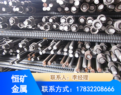 红河右旋螺纹锚杆