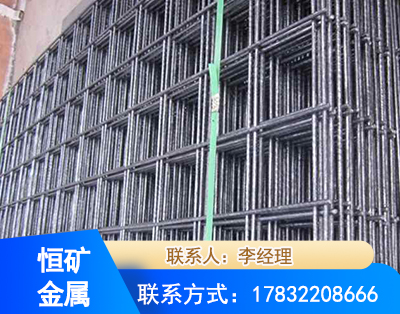 红河钢筋平焊网
