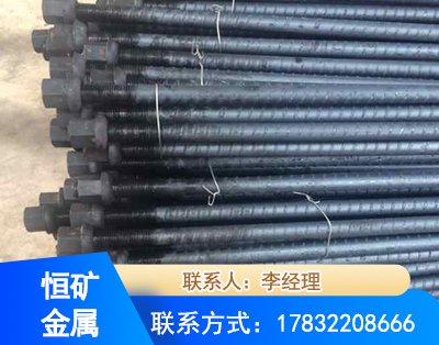 红河左旋螺纹锚杆