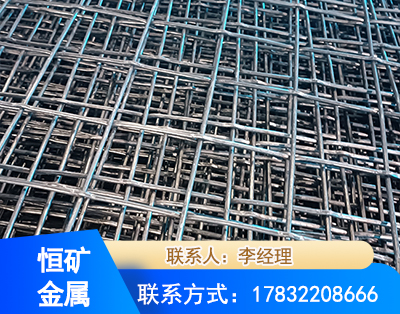 红河钢筋编炽焊网